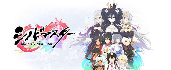 《忍者映像：闪乱神乐》-太原Switch专修游戏下载站