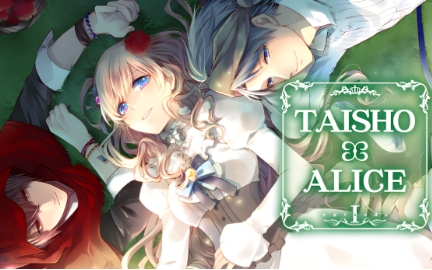 《大正×对称爱丽丝》-太原Switch专修游戏下载站