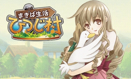 《箱庭牧场 牧羊村》-太原Switch专修游戏下载站