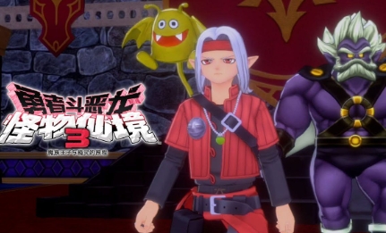 《勇者斗恶龙：怪物仙境3 – 魔族王子与艾尔芙的旅程》-太原Switch专修游戏下载站