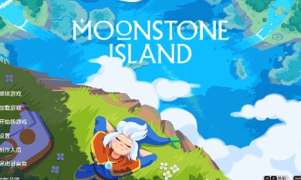 《月光石岛》-太原Switch专修游戏下载站