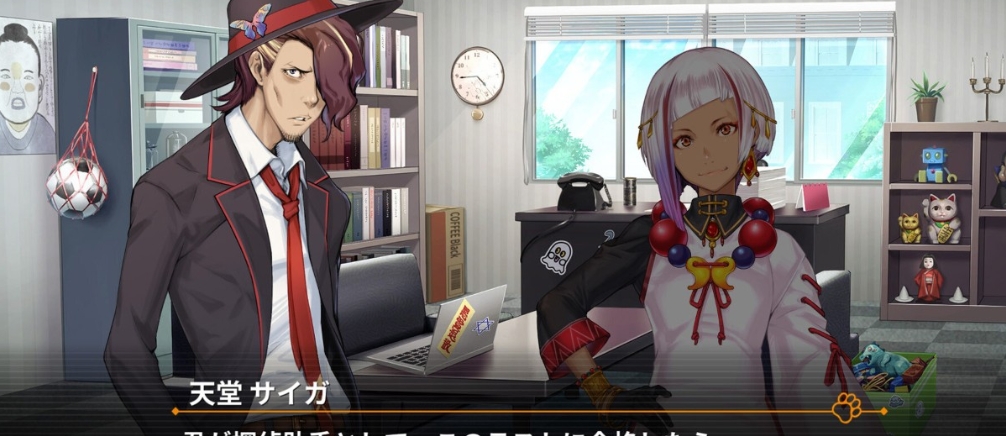 《灾难侦探斎牙～不合理的怪奇事件～》-太原Switch专修游戏下载站