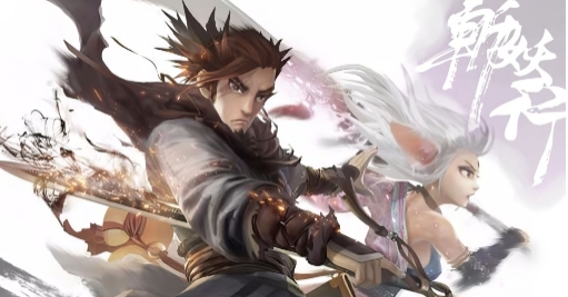 《斩妖行》-太原Switch专修游戏下载站