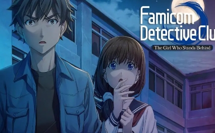 《侦探俱乐部：站在身后的少女》》-太原Switch专修游戏下载站