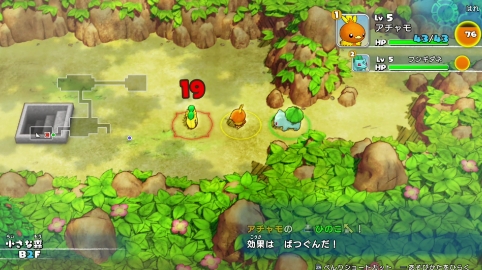 《宝可梦不可思议迷宫 救助队 DX》-太原Switch专修游戏下载站