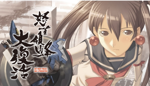 《怒首领蜂大复活》-太原Switch专修游戏下载站