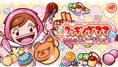 《料理妈妈：料理之星》-太原Switch专修游戏下载站