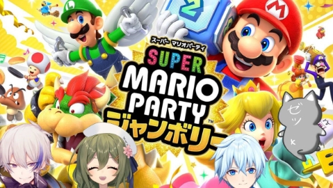 《马里奥派对：空前盛会》-太原Switch专修游戏下载站