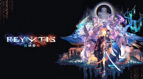 《雷纳提斯》-太原Switch专修游戏下载站