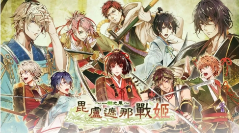 《毗卢遮那战姬一树之风》-太原Switch专修游戏下载站