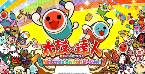《太鼓达人》-太原Switch专修游戏下载站