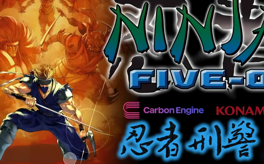 《忍者刑警》-太原Switch专修游戏下载站